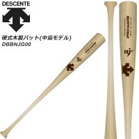 デサント 野球 硬式 木製バット 中島モデル メイプル 84cm 85cm 900g平均 プロモデル バット DBBNJG00 DESCENTの画像