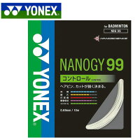 ヨネックス バトミントン ガット ナノジー99 NBG99 YONEX ラケット用品 長さ:10m ゲージ:0.69mm ヘアピン、カットが鋭く決まる ホワイトの画像