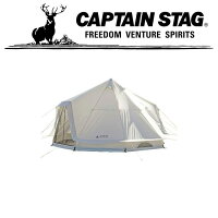 キャプテンスタッグ アウトドア キャンプ バーベキュー BBQ CSクラシックス ワンポール テント DXオクタゴン キャリーバッグ付 UA0047 CAPTAIN STAGの画像