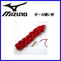 ミズノ MIZUNO ボール縫い針の画像