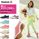 ◇◇Reebok (リーボック) イージートーン サニー ウーマンズ スニーカー ローカット スポーツシューズ EASY TONE 婦人靴 