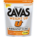 SAVAS ザバス CZ7037 ウェイトアップ バナナ味 60食分/1260g BODYMAKE