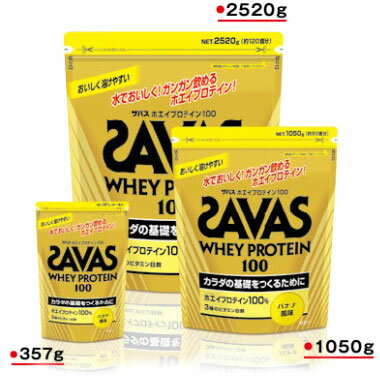 SAVAS ザバス プロテイン ホエイプロテイン00 バナナ風味 粉末 50gバッグ 約0食分 ボディーメイク