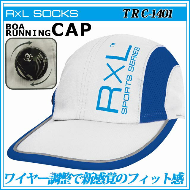 ☆R×L SOCKS アールエルソックス ランニングキャップ TRC-1401 BOA R…...:arhua:10074592