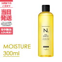 【正規品】ナプラ N. エヌドット シアシャンプー モイスチャー 300ml サロン専売品 napla N. SHEA SHAMPOO MOISTURE ホワイトフローラルの香り 送料無料