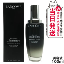 <strong>ランコム</strong> LANCOME <strong>ジェニフィック</strong>アドバンストN <strong>100ml</strong> エッセンス <strong>ランコム</strong> 美容液 スキンケア 送料無料