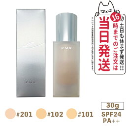 【カラー選べる】 アールエムケー RMK <strong>ジェルクリーミィファンデーション</strong> #101 #201 #<strong>102</strong> SPF24/PA++ 30g UV 保湿成分 国内正規品 送料無料