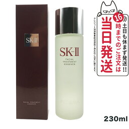 【2024年製造 国内正規品】SK2 SK-II <strong>sk2</strong><strong>フェイシャルトリートメントエッセンス</strong> 230ml <strong>sk2</strong> 化粧水 エスケーツー SK-2 化粧水 クリア 素肌 ベストセラー 保湿 送料無料