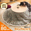 一人用こたつセット テーブル おしゃれ ...