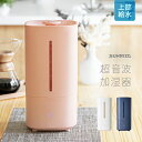 超音波加湿器 次亜塩素酸水対応 卓上加湿器 加湿器 ウイルス...