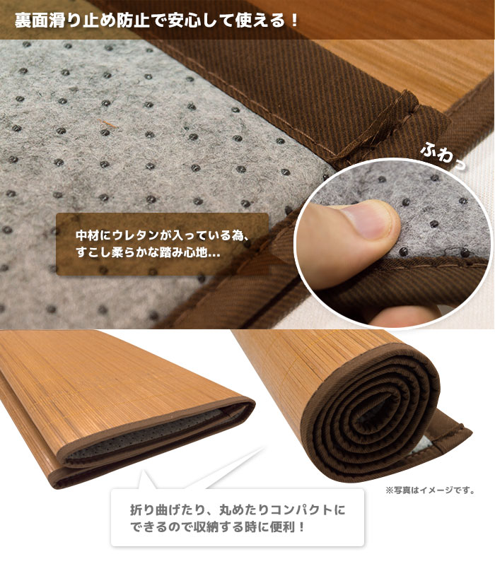 【楽天市場】玄関マット キッチンマット 45×120cm 竹マット ひんやり 冷感 畳める すべり止め加工 シンプル柄 モンステラ柄 天然