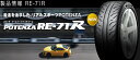 ★☆ 【※送料無料】 POTENZA RE-71R 215/40R18 新鮮&安心・正規国産 2015年新発売☆★ BS ブリヂストン ブリジストン ポテンザ RE71R