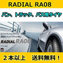 145R12 6PR Hankook radial RA08 ハンコック メーカー直接入荷 安心 実店舗 タイヤ交換ok 特典付き
