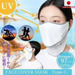 ネックカバー フェイスカバー 耳まで スポーツ マスク 首まで uv 冷感 フェイスマスク 日本製 ゴルフ 首 スポーツマスク uvカット 息苦しくないマスク 顔カバー ランニング マウスカバー 日焼け防止 日焼け対策