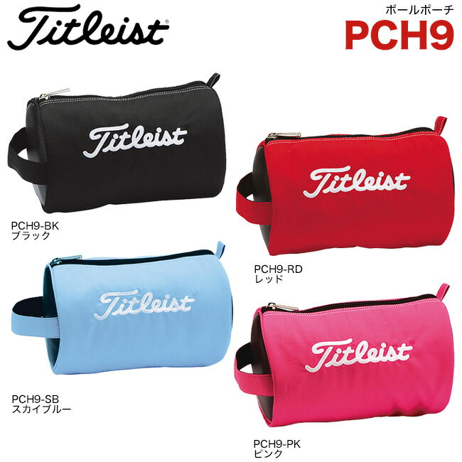 タイトリスト　ボールポーチ　PCH9　（Titleist）