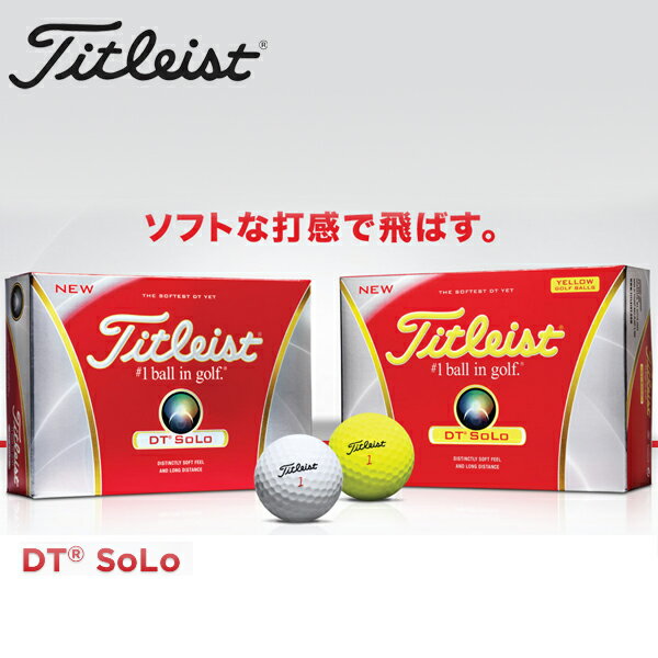 【2012年モデル】タイトリスト　DT　ソロ　ゴルフボール（titelist）