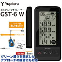 ユピテル アトラス ゴルフスイングトレーナー GS