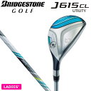 ブリヂストンゴルフ レディス J615 CL ユー