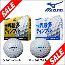 ミズノ JPX DE ボール 1ダース(12球入り