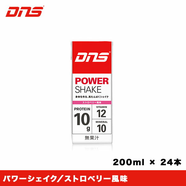 DNS　パワーシェイク　ストロベリー風味　200ml×24本 【ポイント10倍(1/27 9:59まで)】 [有賀園ゴルフ]