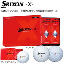 ダンロップ SRIXON -X- スリクソンX ゴ