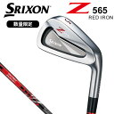 ダンロップ SRIXON スリクソン Z565 ア