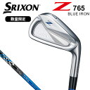 ダンロップ SRIXON スリクソン Z765 ア