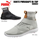 プーマ メンズ IGNITE PWRADAPT HI TOP...