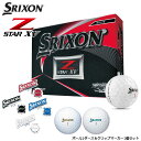  5,500~ȏ  ɃN[|ōő3,000~OFF  (2 17 9:59܂)  bv@SRIXON XN\ Z-STAR XV St{[ 1 [X 12  GGF-12160 Nbv}[J[Zbg@    [LꉀSt]