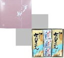【御贈答用】手延べ有川そうめん10束(20人前)あごだしうどんスープ 5食分 5袋