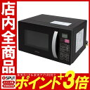 オーブンレンジ VAL-16T-B アイリスオーヤマ 電子レ...