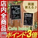 両面ブラックボード GXB-77送料無料 アイリスオーヤマ ...