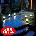 ☆45％OFF☆電池式ガーデンセンサーライト ZSL-MA　ZSL-KA　ブラック・グレーLEDライト使用！ 人を感知して光ります。防犯にも効果アリ！　