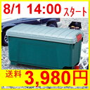 RV BOX　RVボックス 1000 コンテナボックス　工具箱　工具ケース8/4（土）AM9：59まで