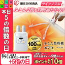 【クーポン配布中★21日11:59迄】ふとん乾燥機 カラリエ...
