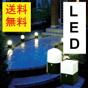 LED電池式ガーデンセンサーライト ZSL-MA　ZSL-KA　ブラック・グレーLEDライト使用！ 人を感知して光ります。防犯にも効果アリ！【アイリスオーヤマ】【セール】【enetshop0601-B1】【SBZcou1208】【送料無料】【ポイント10倍】8/20（月）AM9：59まで