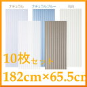 ※代引不可※【10枚セット】波板NIPVC-608ナチュラル・ナチュラルブルー・乳白・クリア・ブロンズアイリスオーヤマ 板 透明 ポリカーボネート板 屋根材 ポリカーボネート 波板 屋根材 板壁材 軽量 壁材 屋内用 P01Jul16