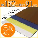 プラダン　ポリカプラダンフロスト　PCD-1894F最大ポイント10倍2/25　9：59まで　5250円以上送料無料！