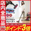 送料無料 コンパクトサイクロンクリーナー 毛取りヘッド 布団ヘッド IC-C100TKF-R アイリスオーヤマ サイクロンクリーナー クリーナー サイクロン おしゃれ シンプル コンパクト 掃除機 掃除 清掃 スリム 軽量