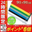【5枚セット】プラダン PD-994 ナチュラル・白・黒・青...