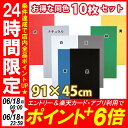 【10枚セット】プラダン PD-944 ナチュラル・白・黒・...