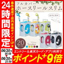 【数量限定★200円OFFクーポン対象】フルカバーホースリー...