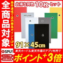 【10枚セット】プラダン PD-944 ナチュラル・白・黒・...