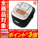 炊飯器 3合 RC-MB30-B 送料無料 炊飯器 アイリス...