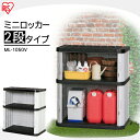 最安値に挑戦中★物置 屋外 ML-1050V 送料
