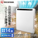 空気清浄機 PMAC-100-S 花粉 PM2.5 黄砂対策...