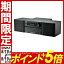 マイクロシステムコンポ with Bluetooth BTMC-V002送料無料 オーディオ 音楽 USB再生 ヴァーテックス vertex 【TC】
