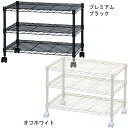 カラーメタルラックTV台 CMM-26V メタルラック 収納ラック TVラック オフホワイト・プレミアムブラック 【アイリスオーヤマ】