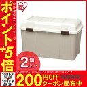 ワイドストッカー WY-780 ×2個セットベージュ アイボ...