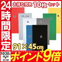 【10枚セット】プラダン PD-944 ナチュラル・白・黒・...